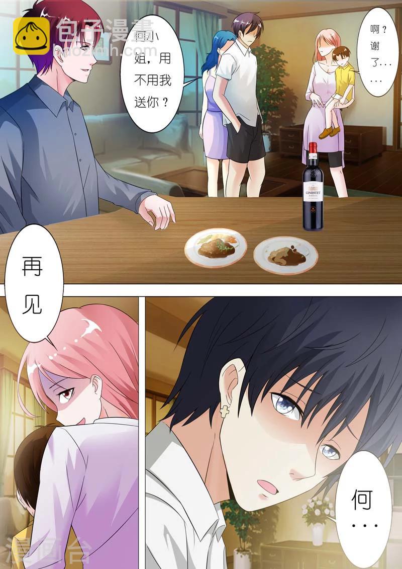 第28话-第29话