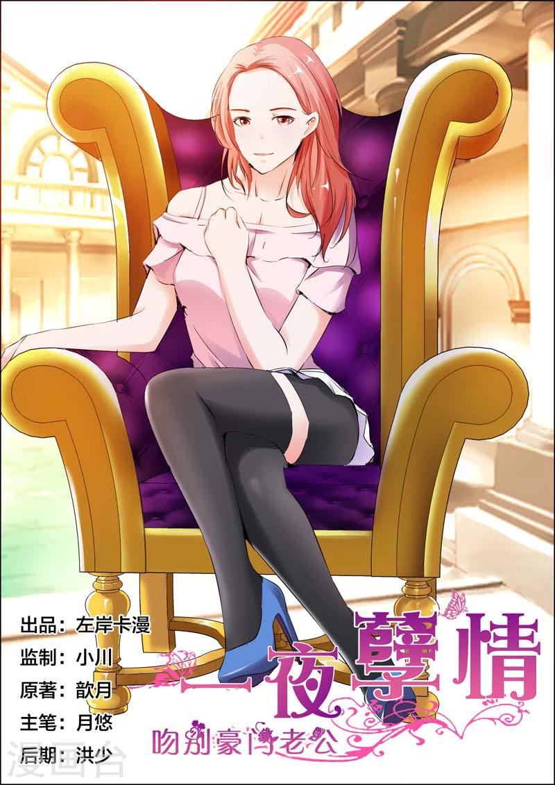 第30话-第31话