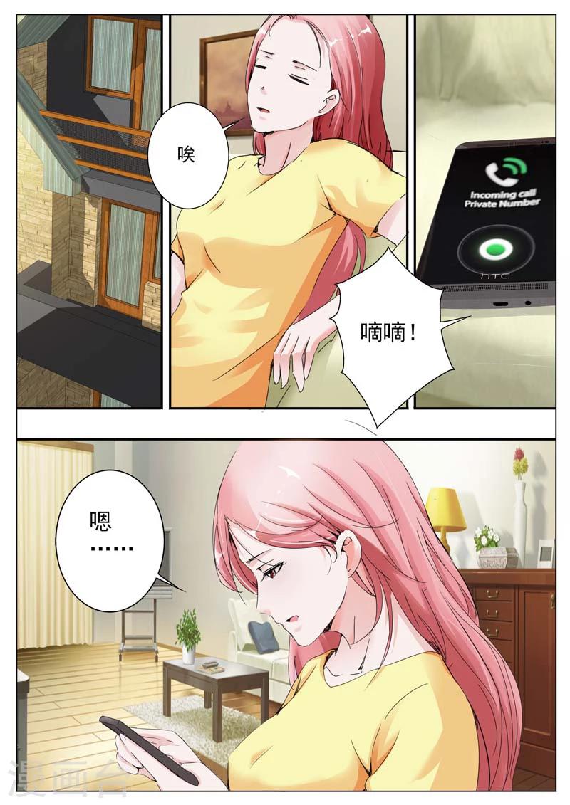 第30话-第31话