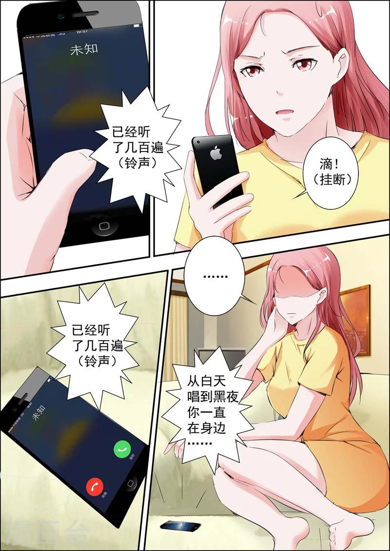 第30话-第31话