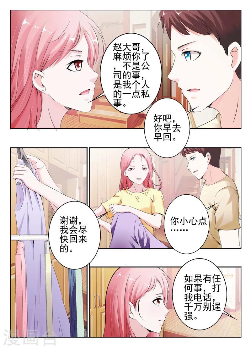 第30话-第31话