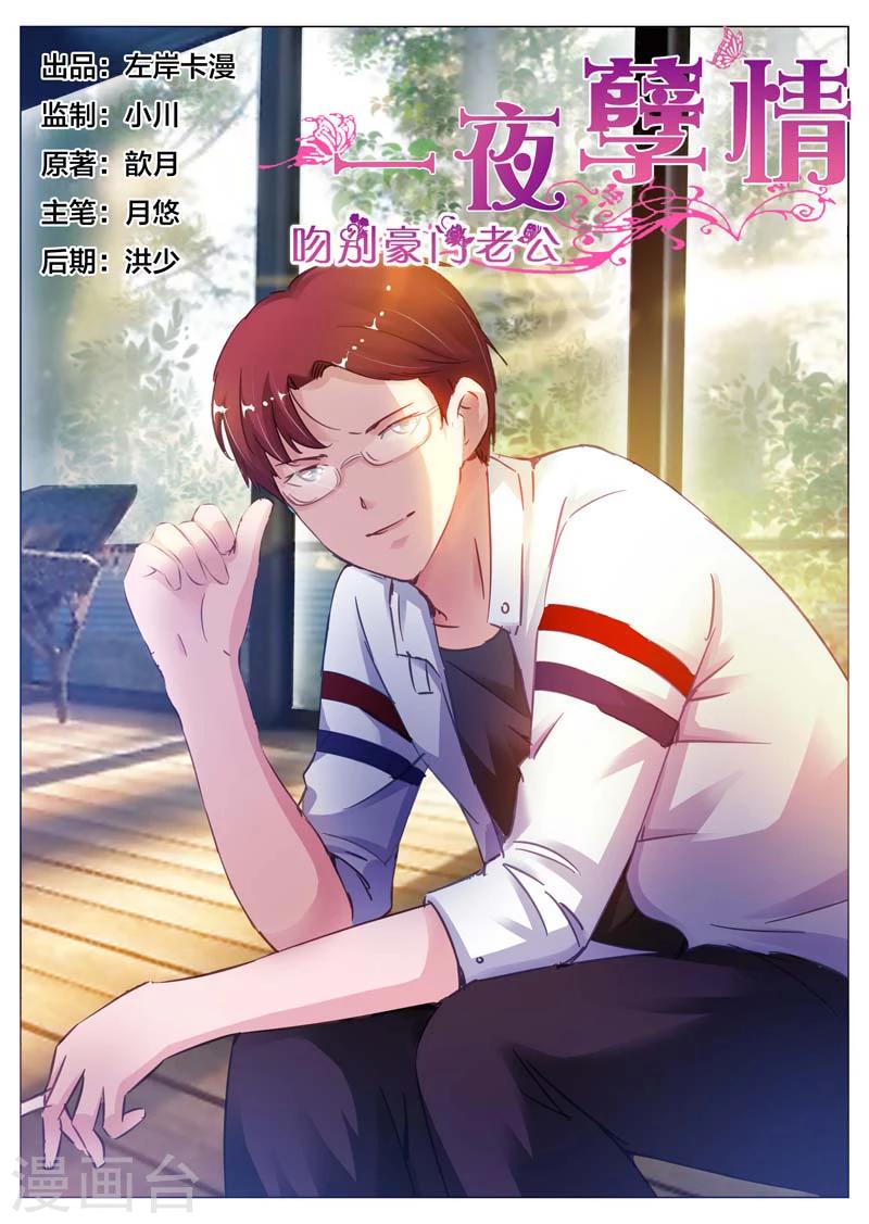 第32话-第33话