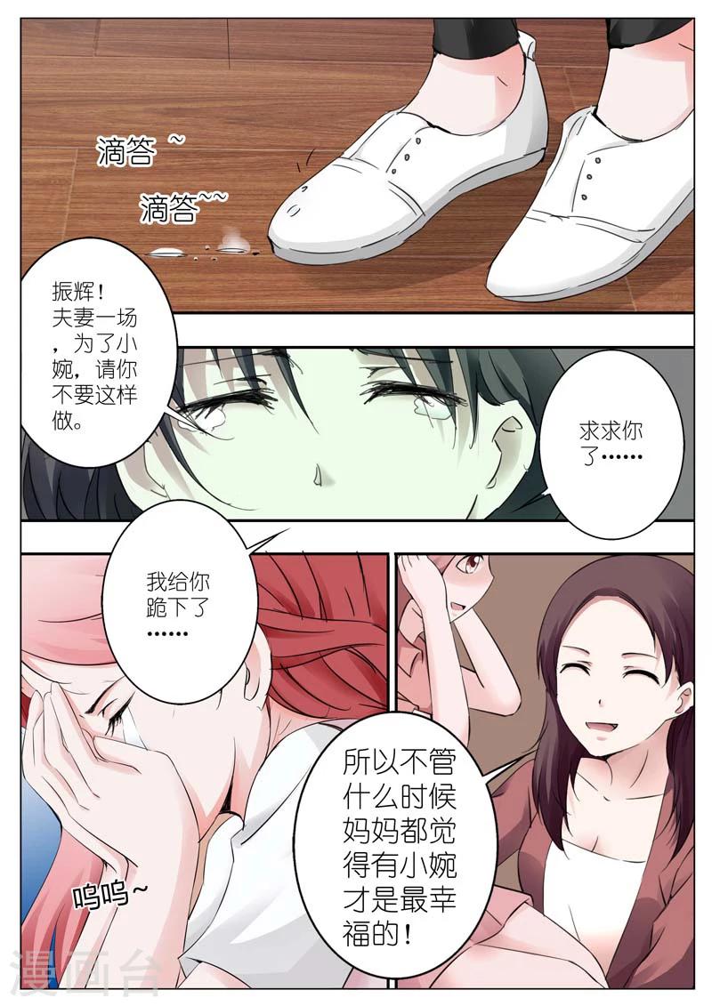 第32话-第33话
