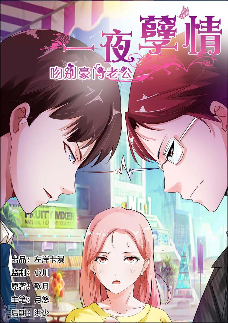 第34话-第35话