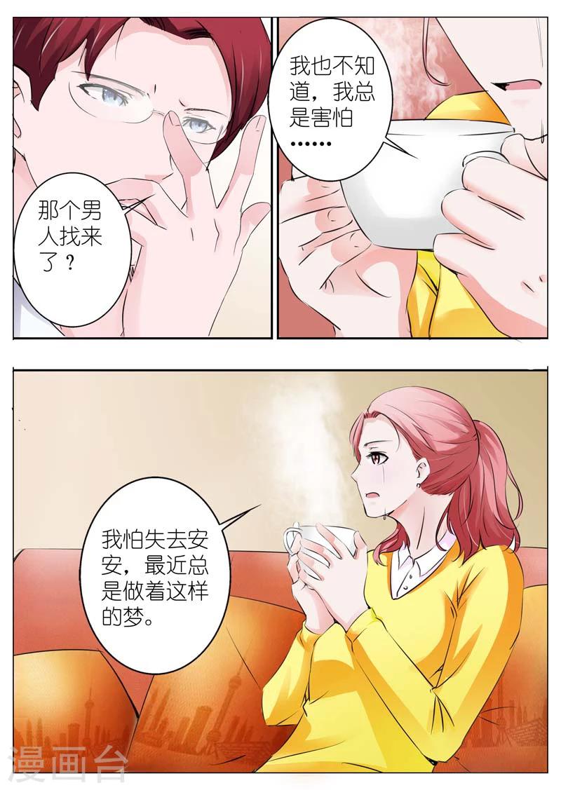 第34话-第35话