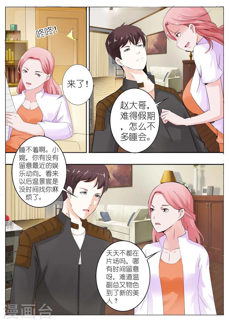第34话-第35话