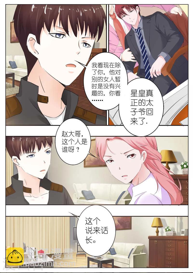 第34话-第35话