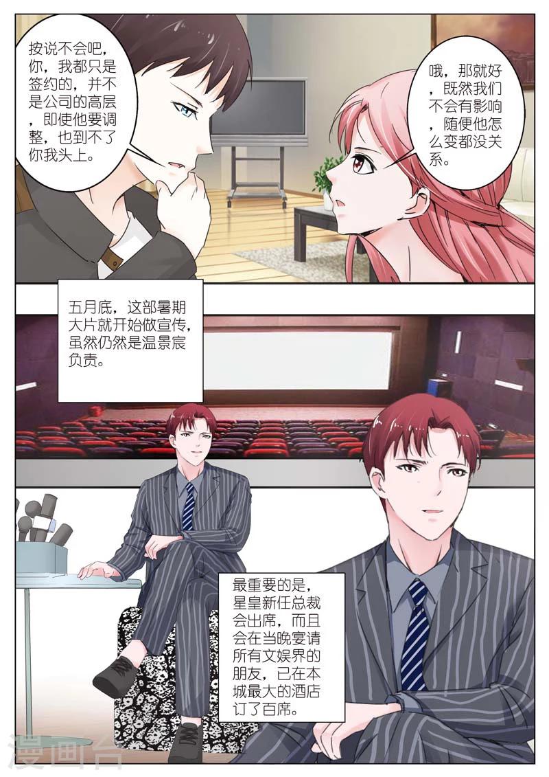 第34话-第35话