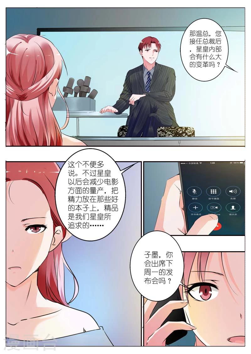 第34话-第35话