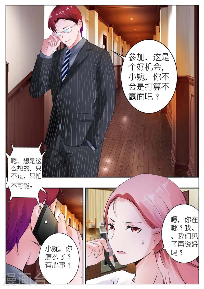 第34话-第35话