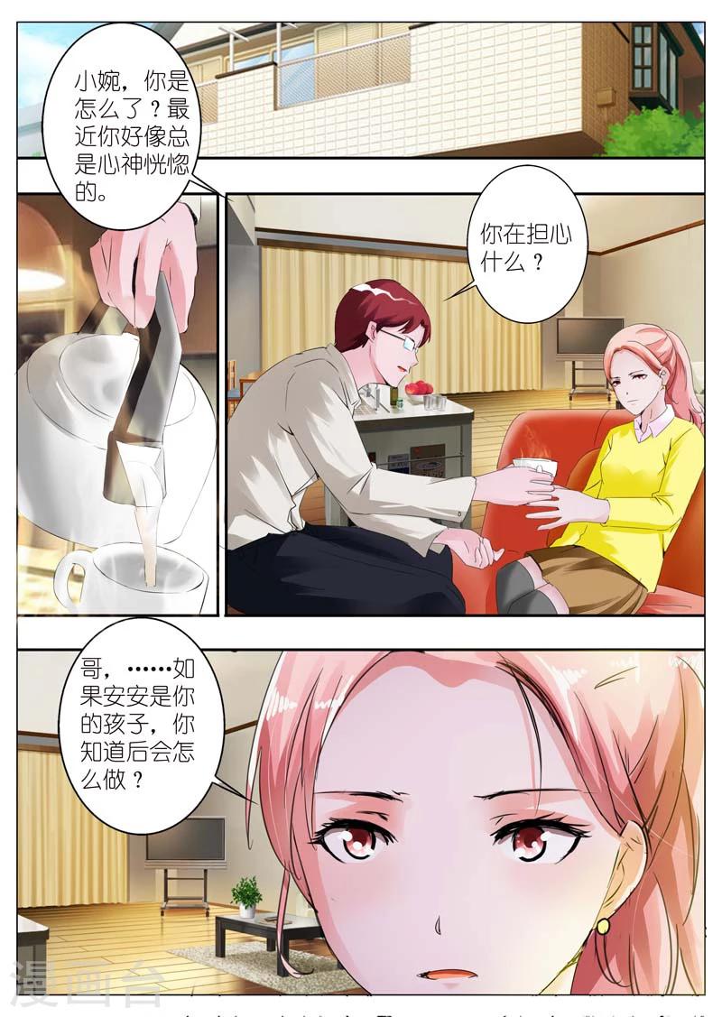 第34话-第35话