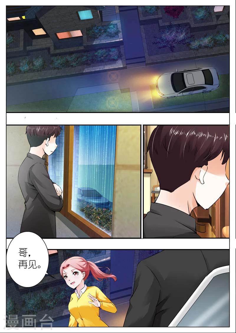 第36话-第37话