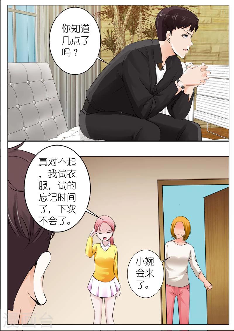 第36话-第37话
