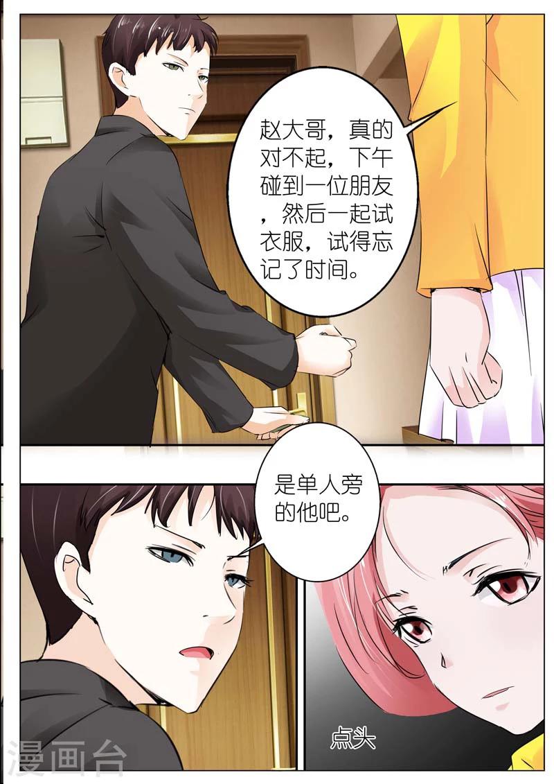 第36话-第37话