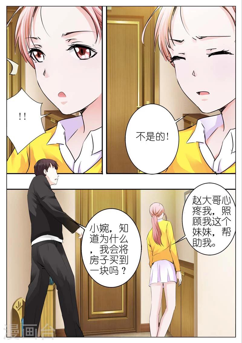 第36话-第37话