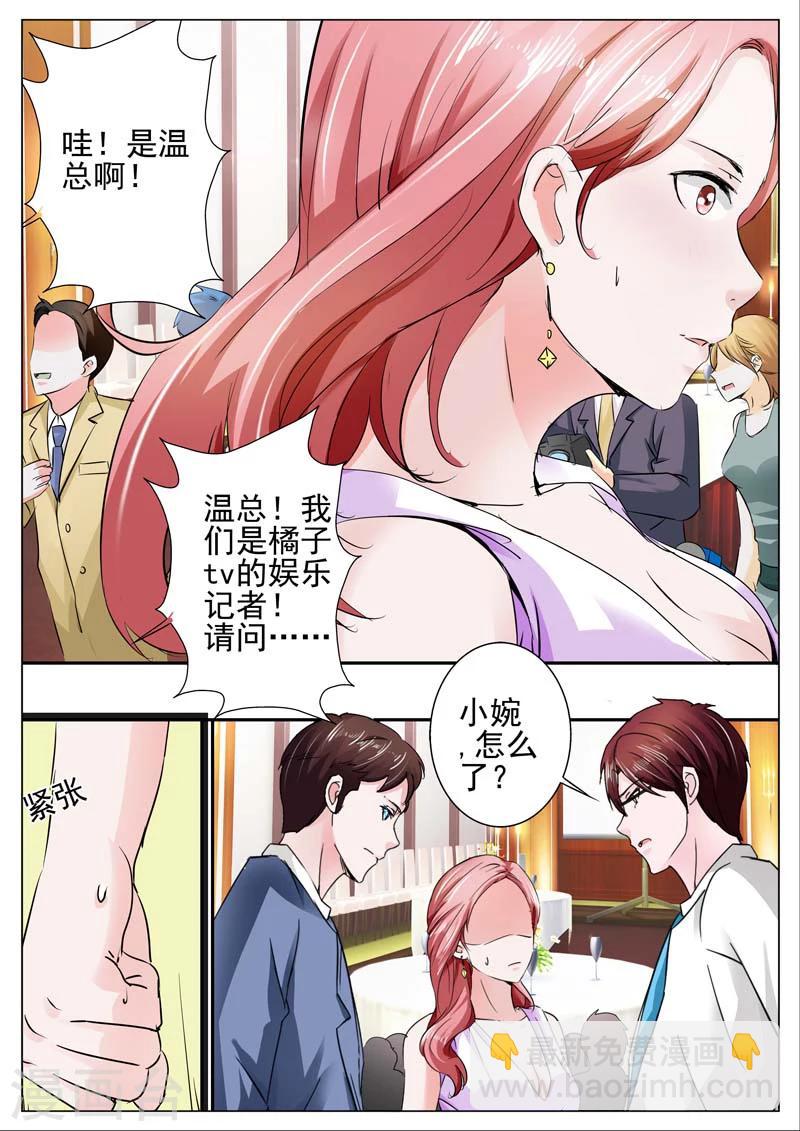 第38话-第39话