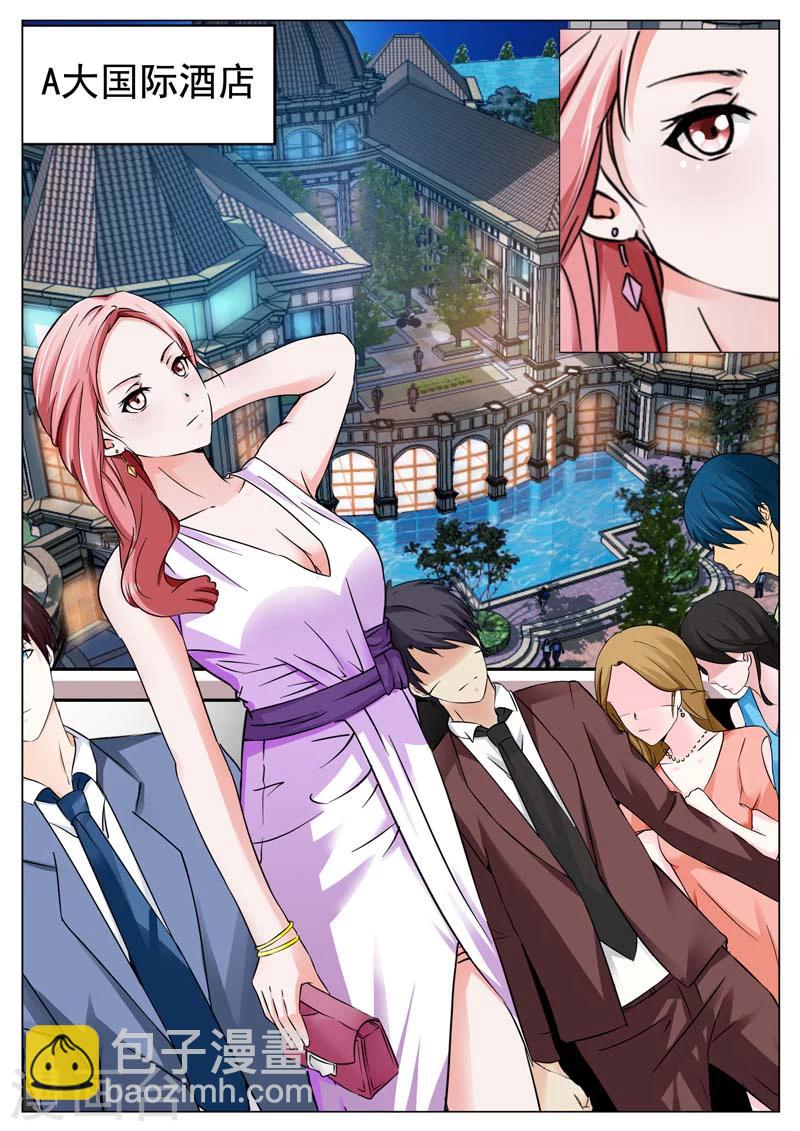 第38话-第39话