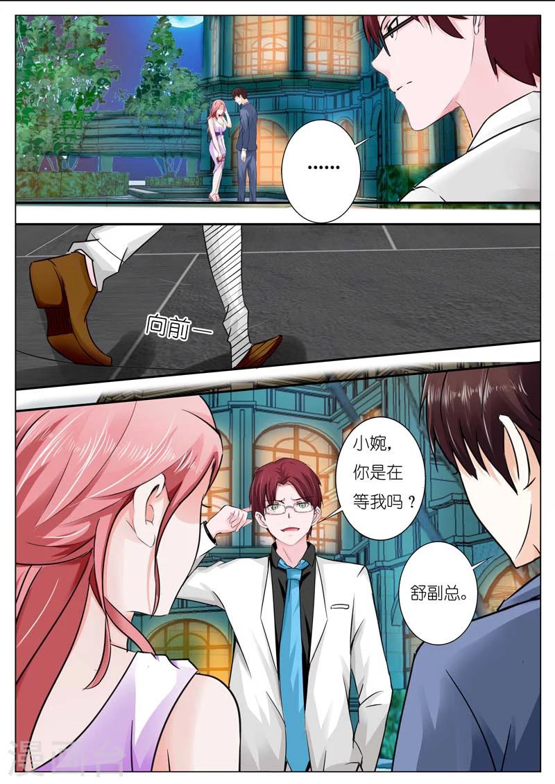 第38话-第39话