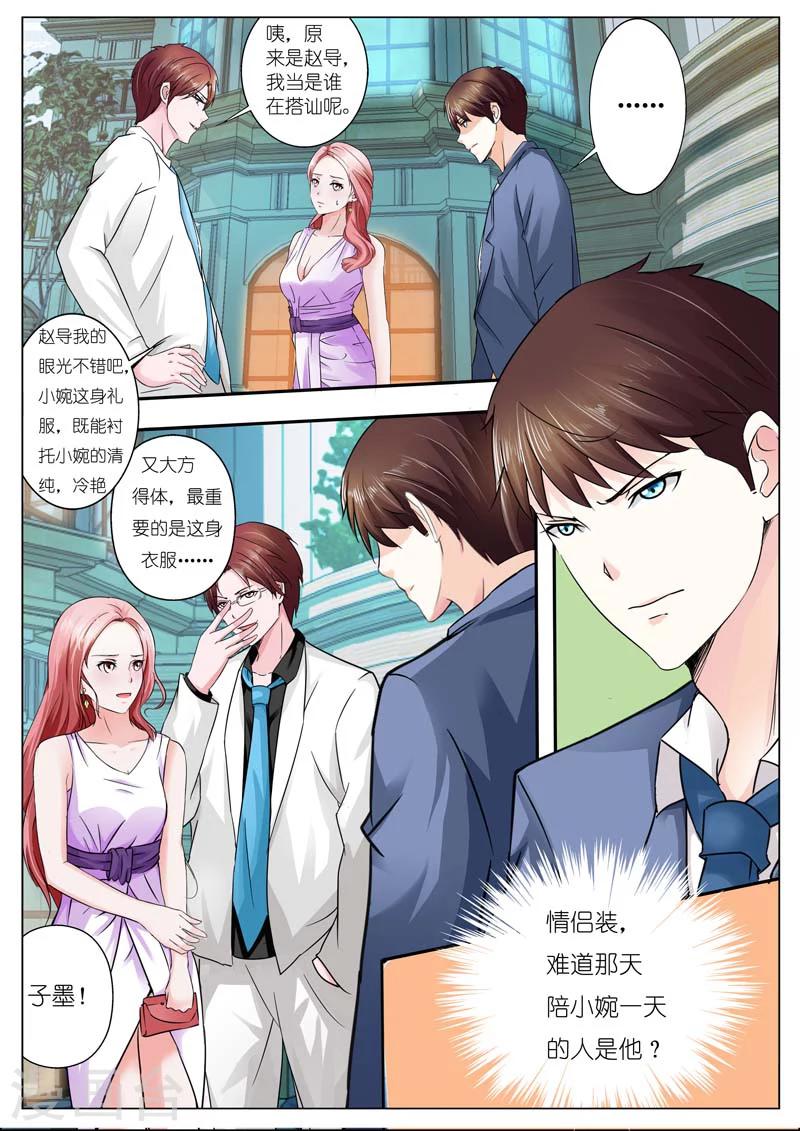 第38话-第39话