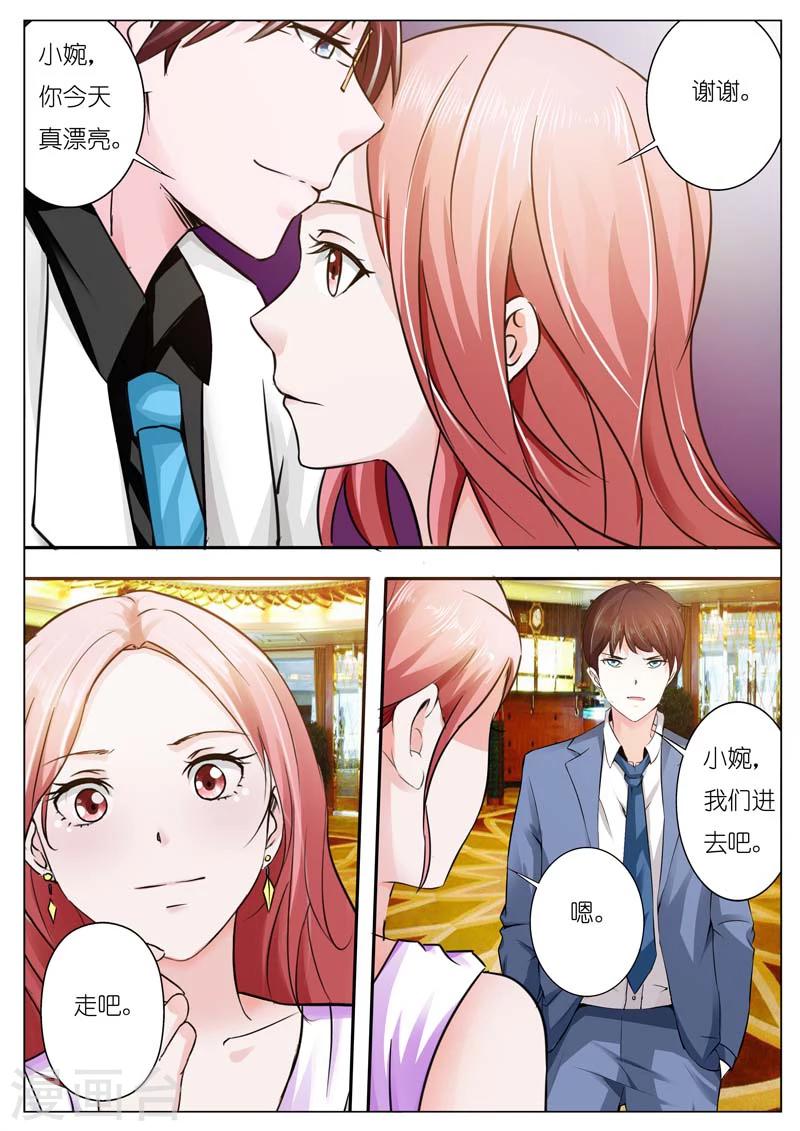 第38话-第39话