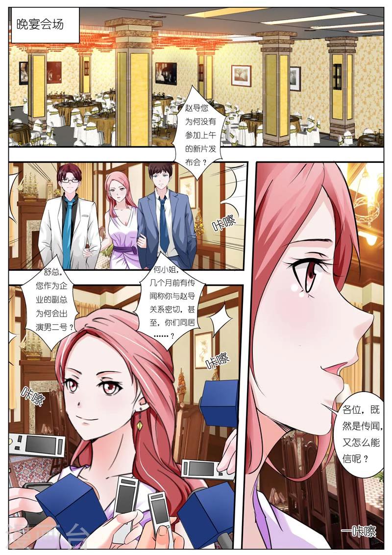 第38话-第39话
