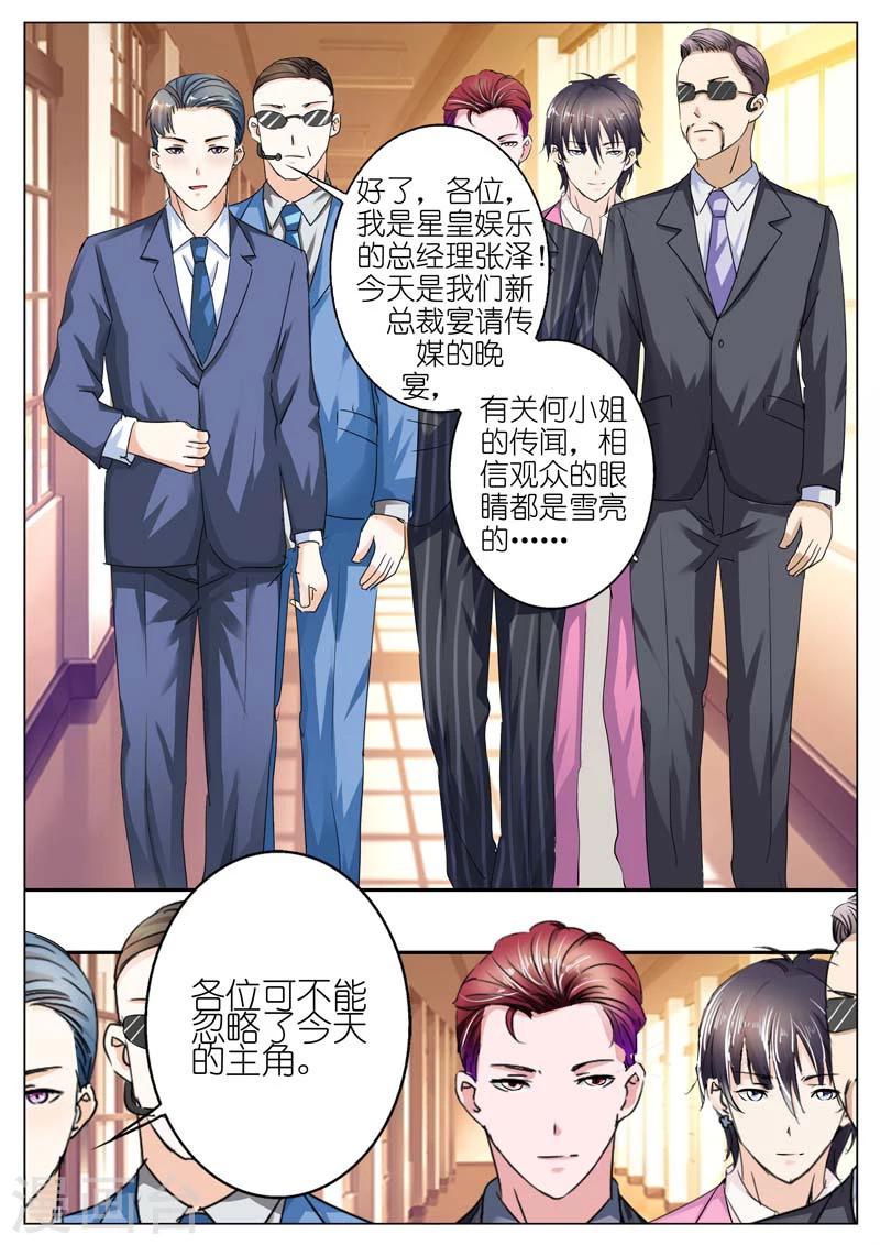 第38话-第39话