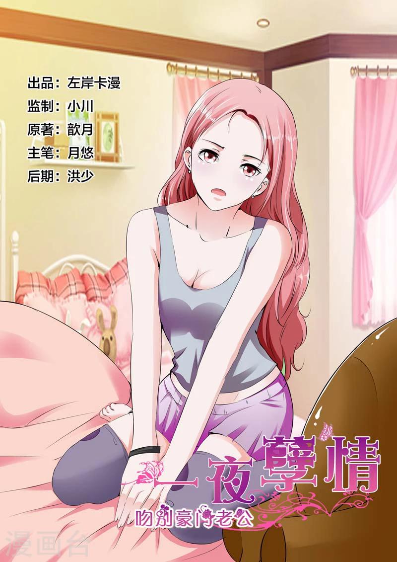 第40话-第41话