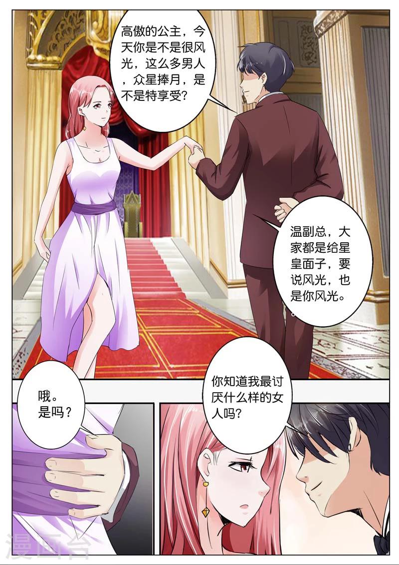 第40话-第41话