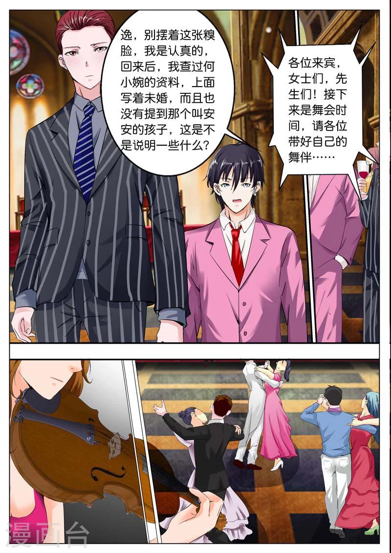 第40话-第41话