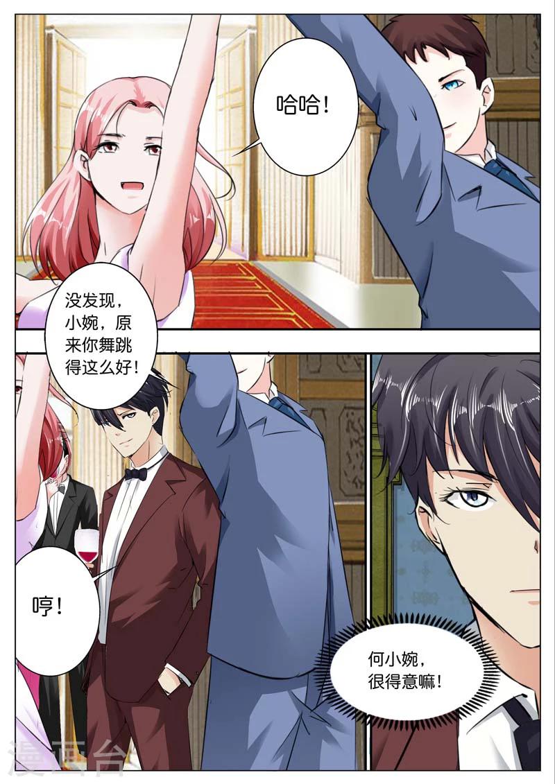 第40话-第41话