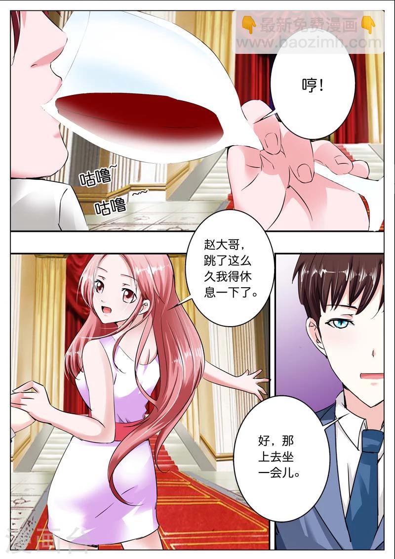 第40话-第41话