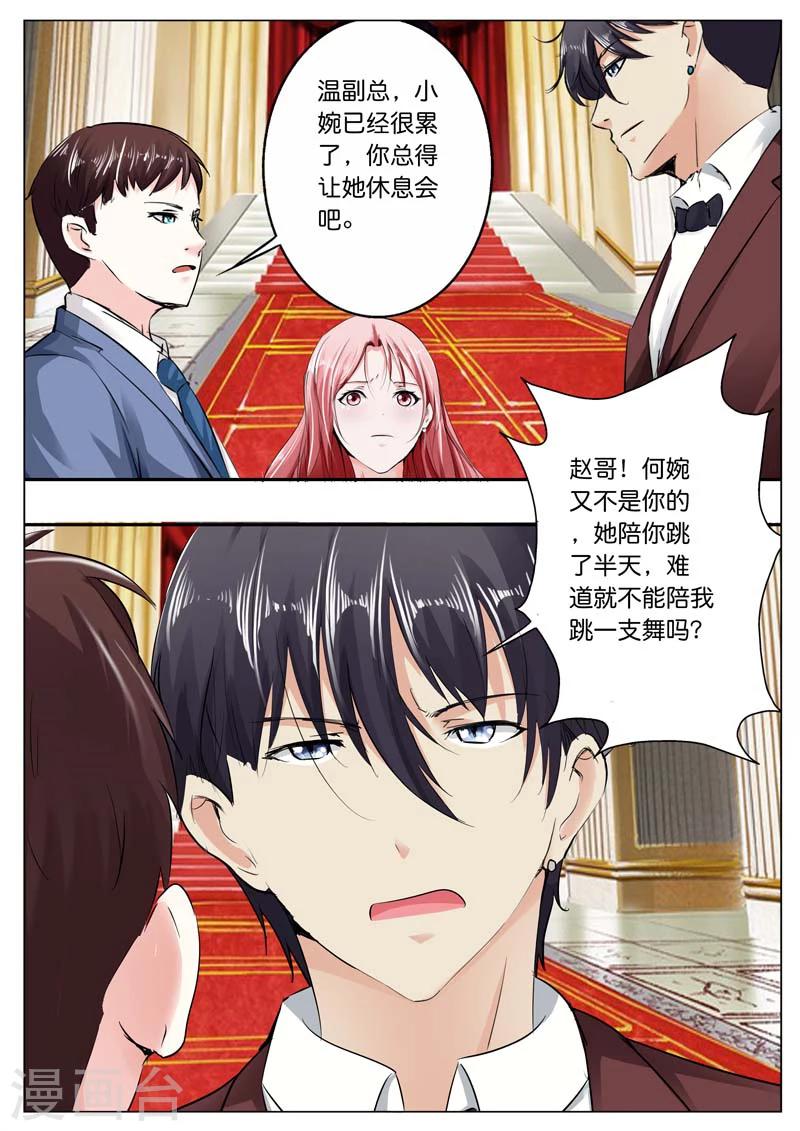 第40话-第41话
