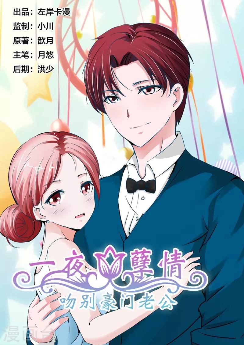第42话-第43话