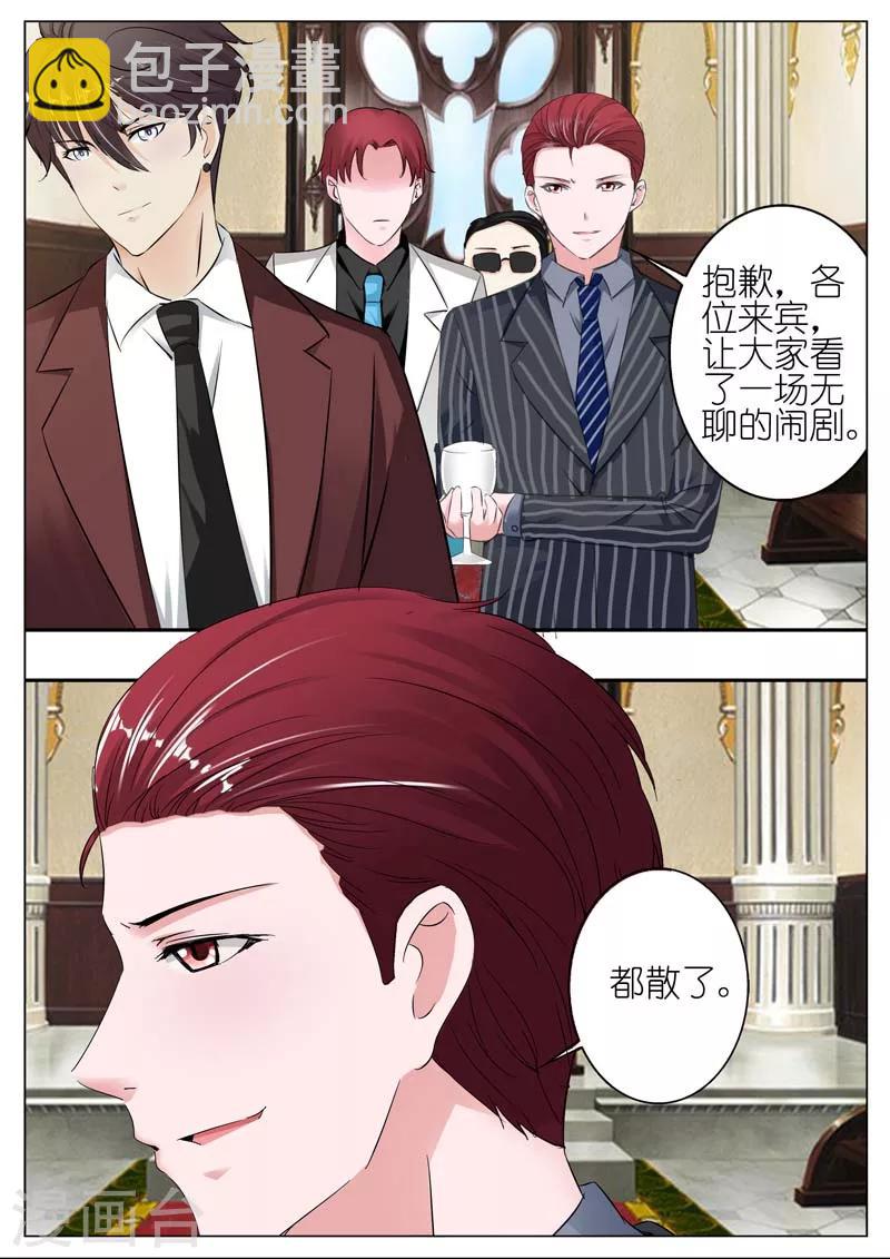 第42话-第43话