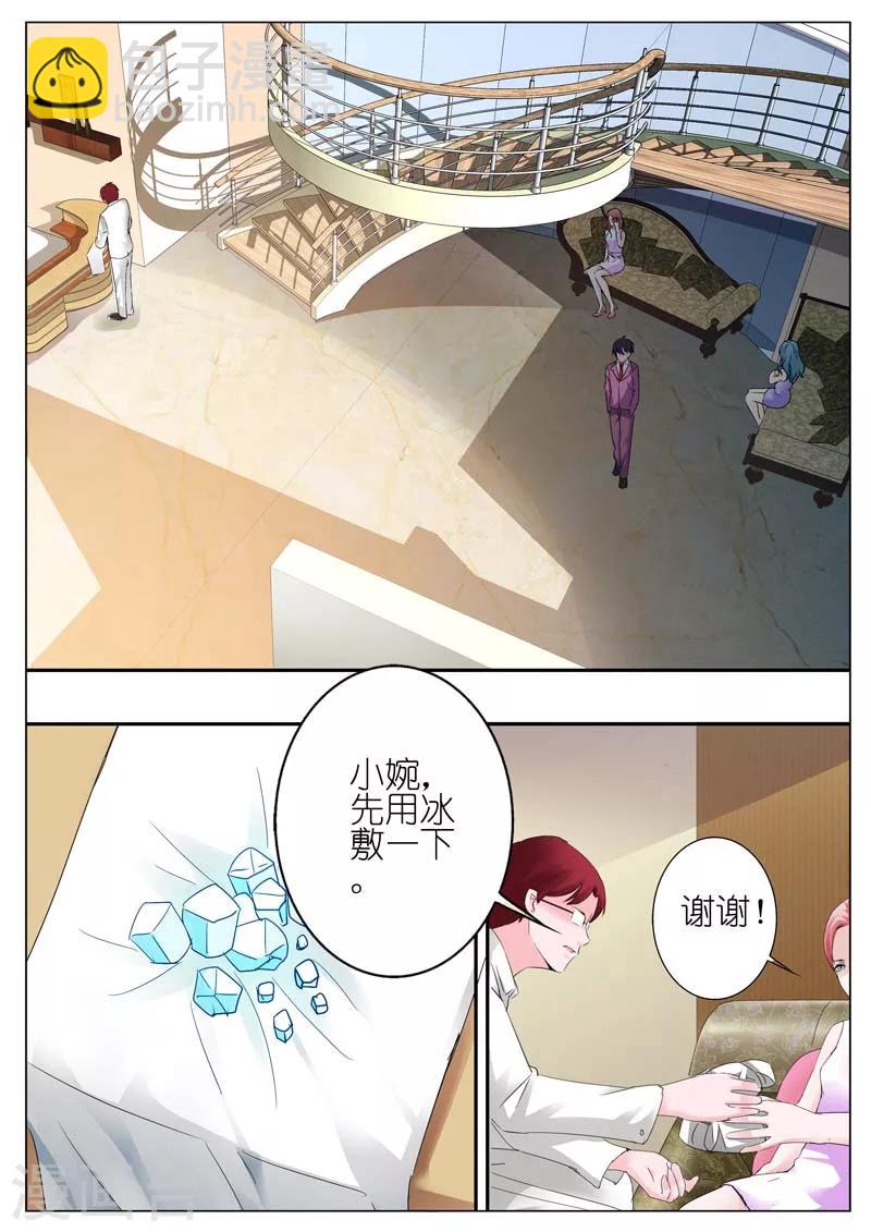 第42话-第43话