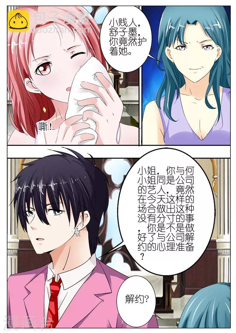 第42话-第43话