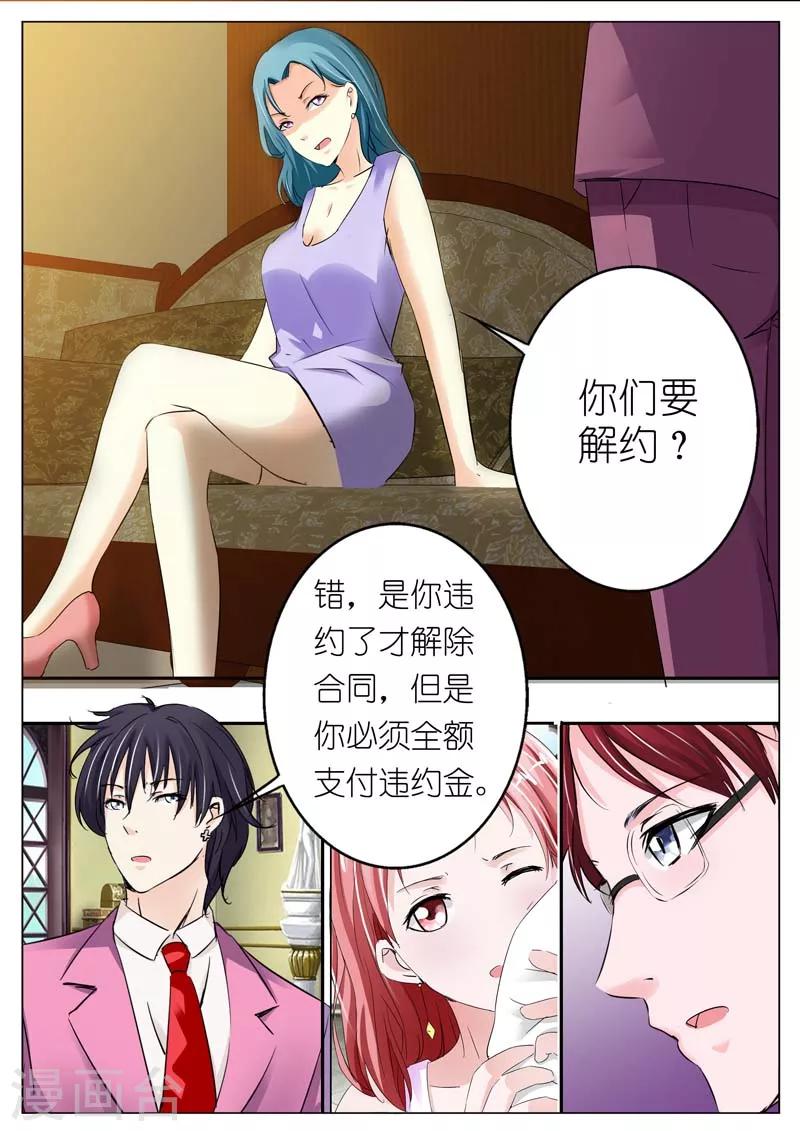 第42话-第43话