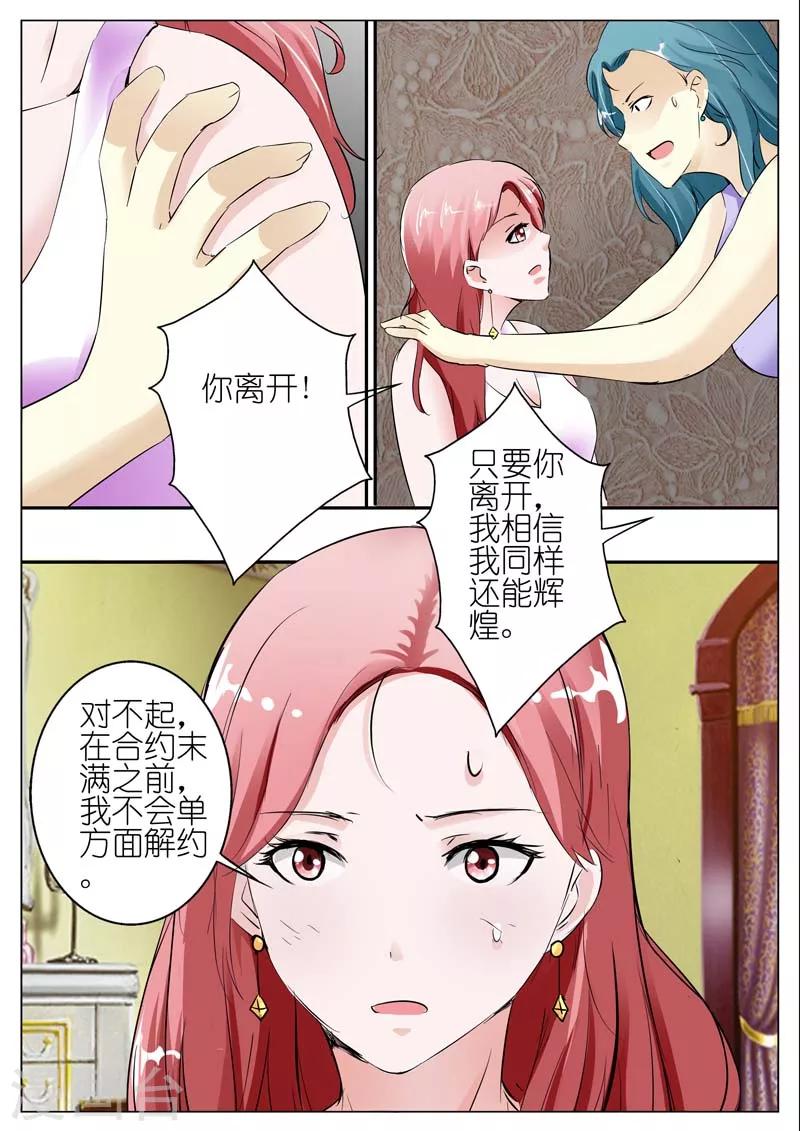 第42话-第43话