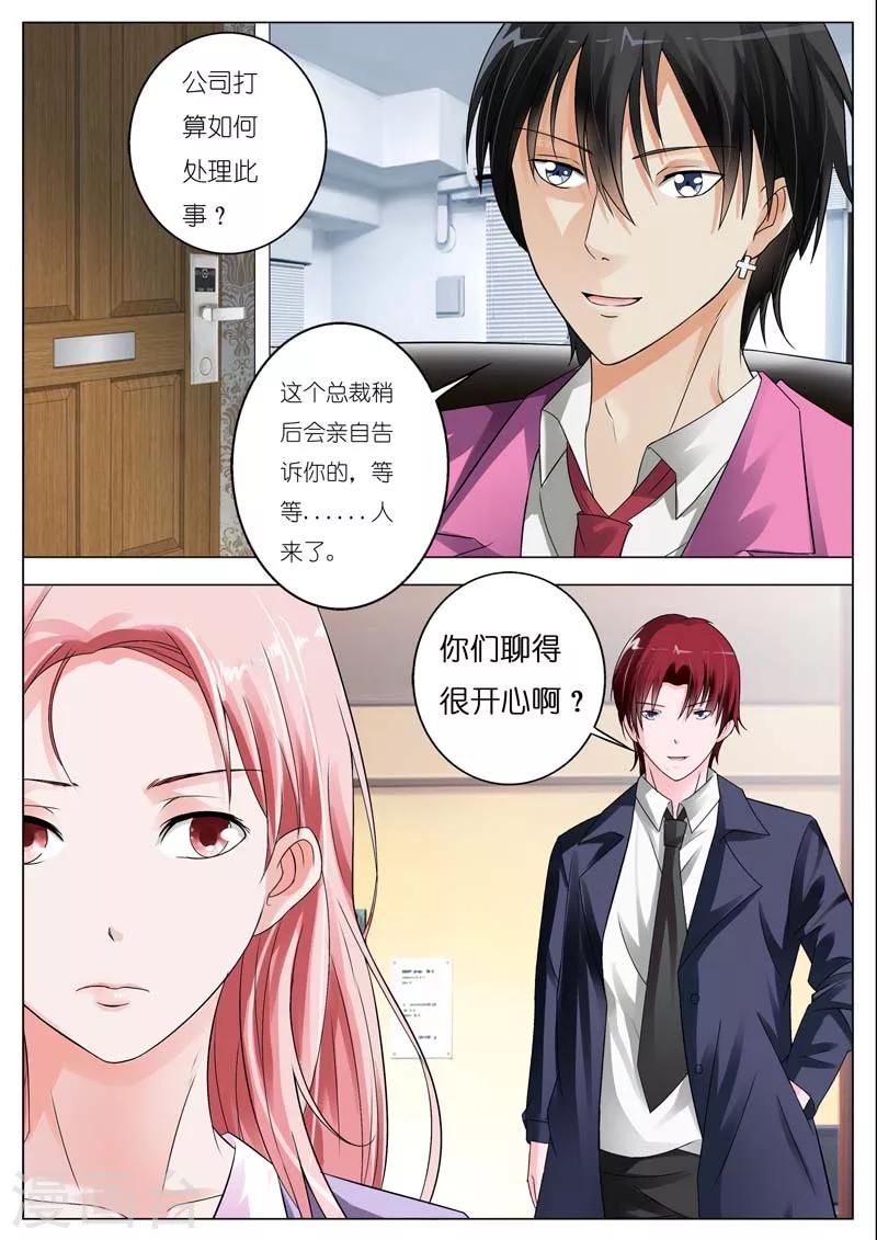 第44话-第45话