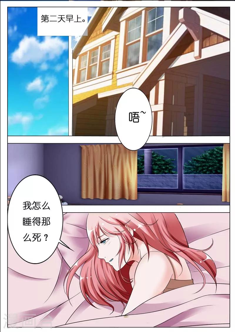 第44话-第45话