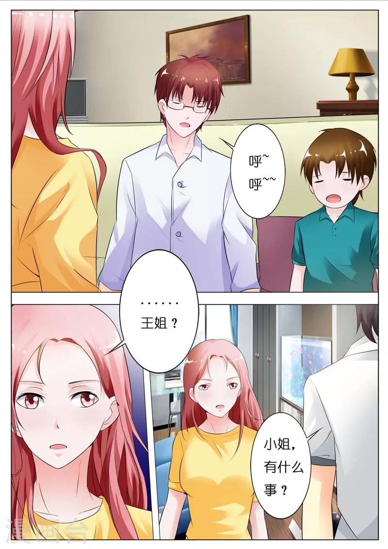 第44话-第45话