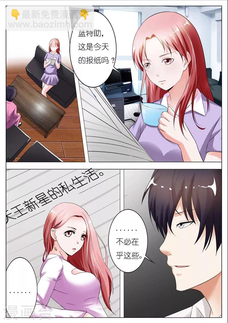 第44话-第45话