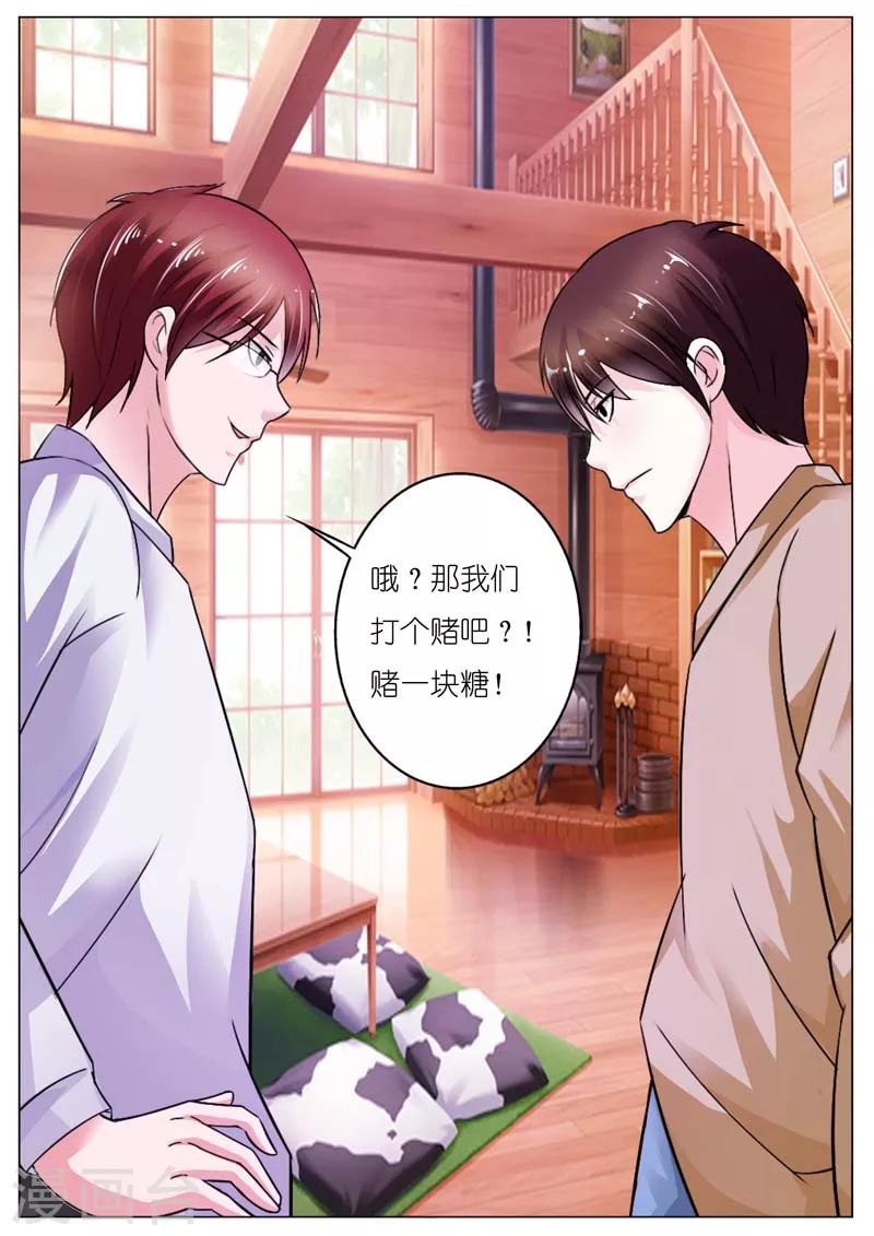 第46话-第47话