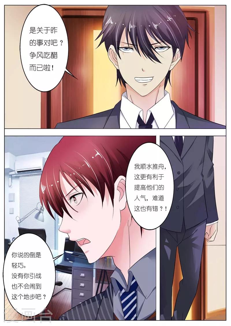 第46话-第47话