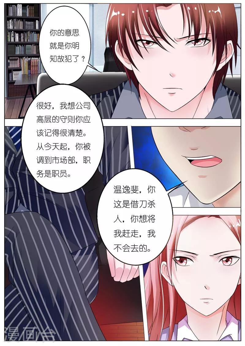 第46话-第47话