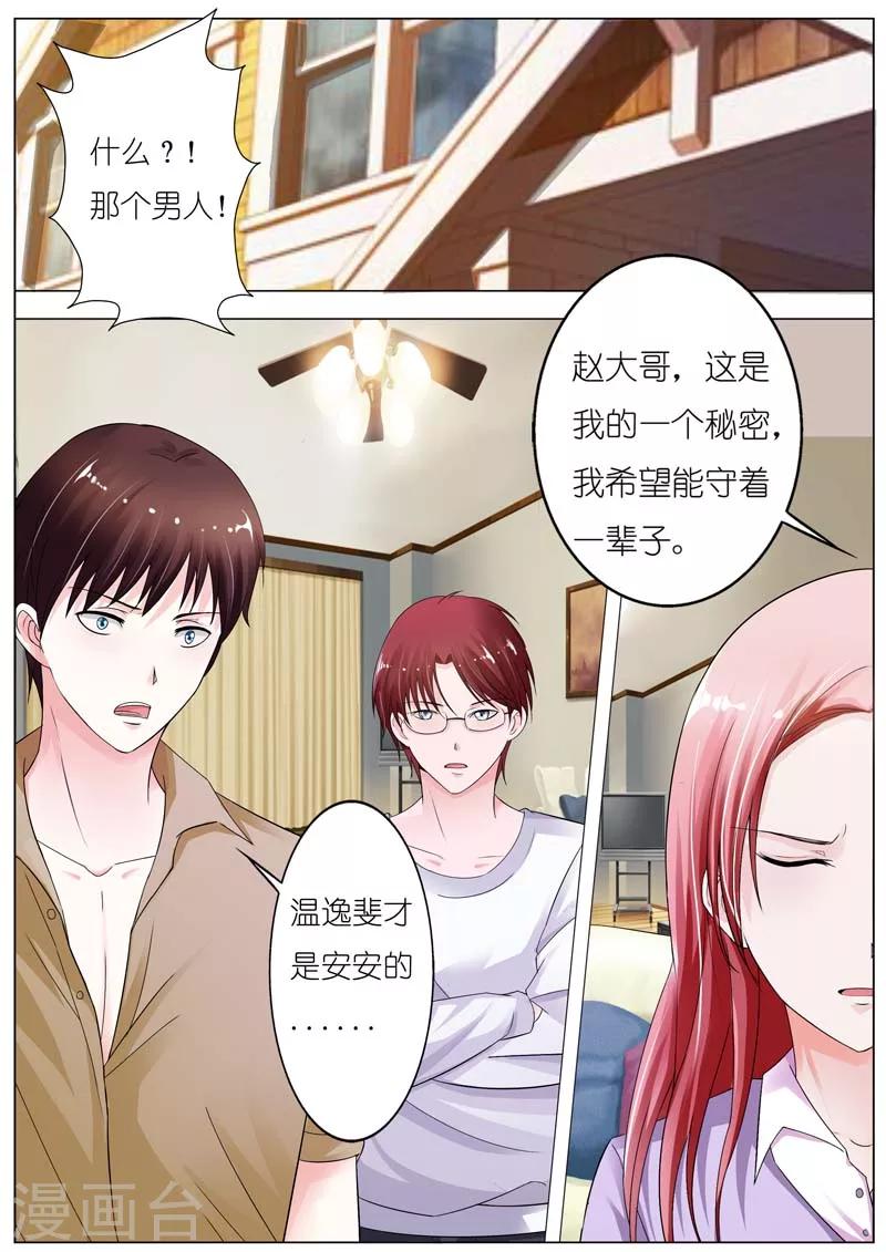 第46话-第47话