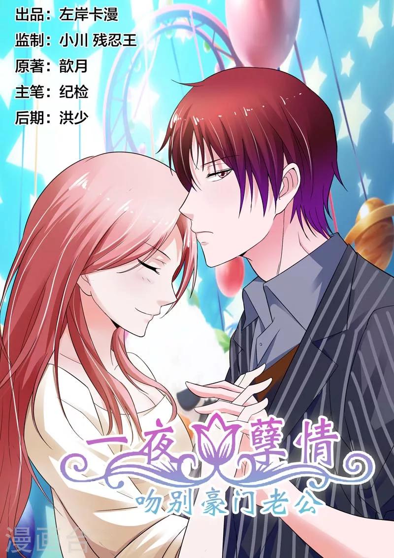 第48话-第49话