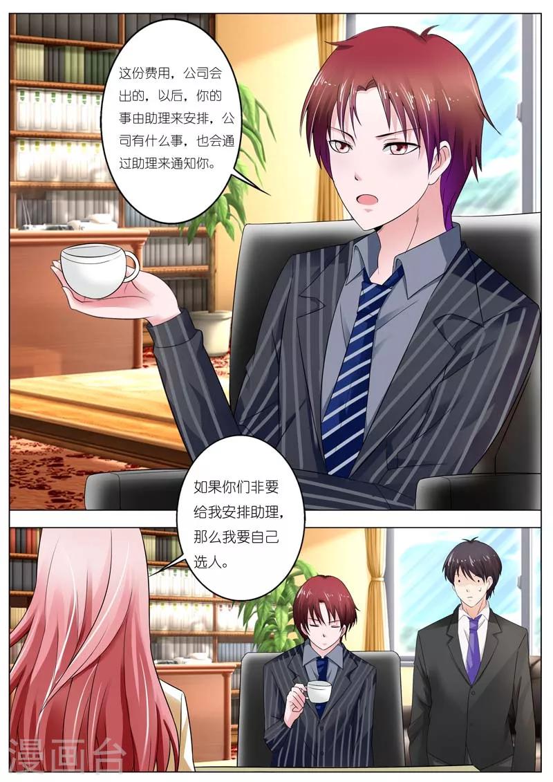 第48话-第49话