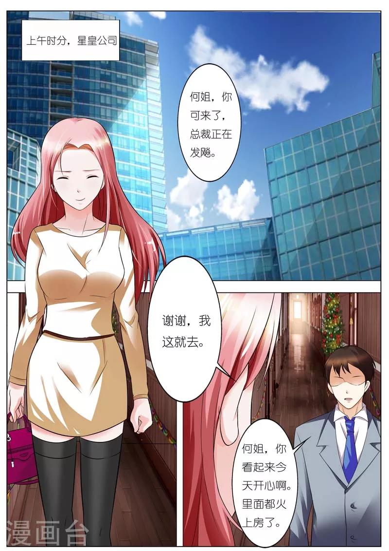 第48话-第49话