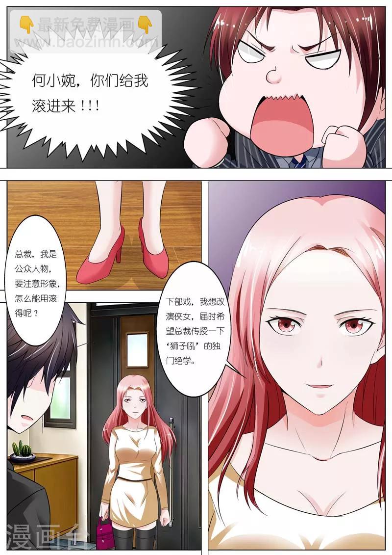 第48话-第49话